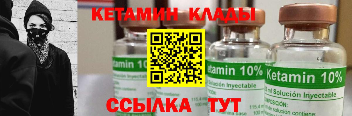 Лесной  КЕТАМИН VHQ  даркнет телеграм  Вход с VPN  Кетамин VHQ 