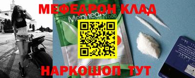 стафф Изобильный