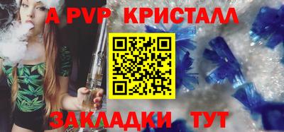 стафф Изобильный