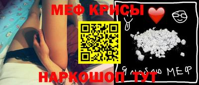 стафф Изобильный
