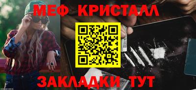 мдма Ирбит