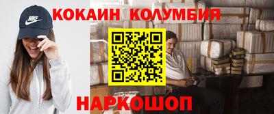 стафф Изобильный