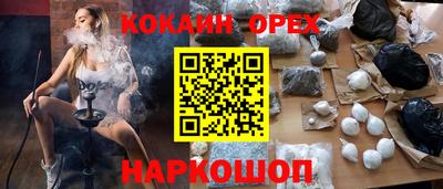 стафф Изобильный