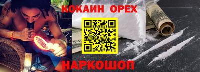 стафф Изобильный