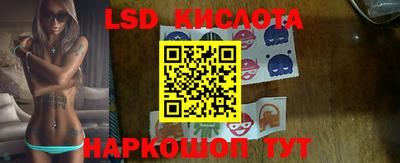 стафф Изобильный