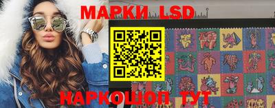 стафф Изобильный