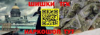 стафф Изобильный