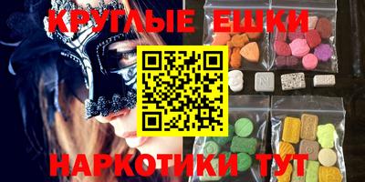 мдма Ирбит