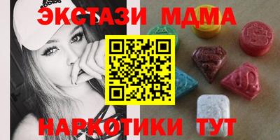 мдма Ирбит