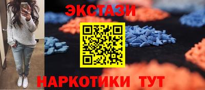 мдма Ирбит