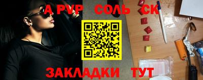 apvp Ипатово