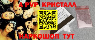 стафф Изобильный