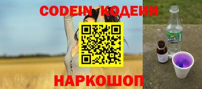 стафф Изобильный
