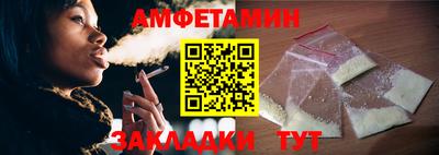 стафф Изобильный