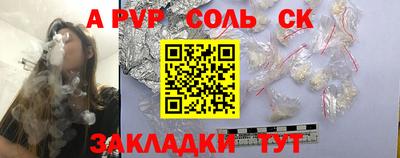 стафф Изобильный