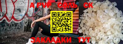 стафф Изобильный