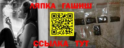 apvp Ипатово