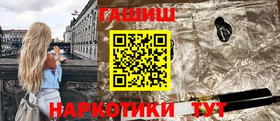 стафф Изобильный