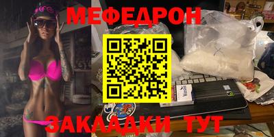 мдма Ирбит