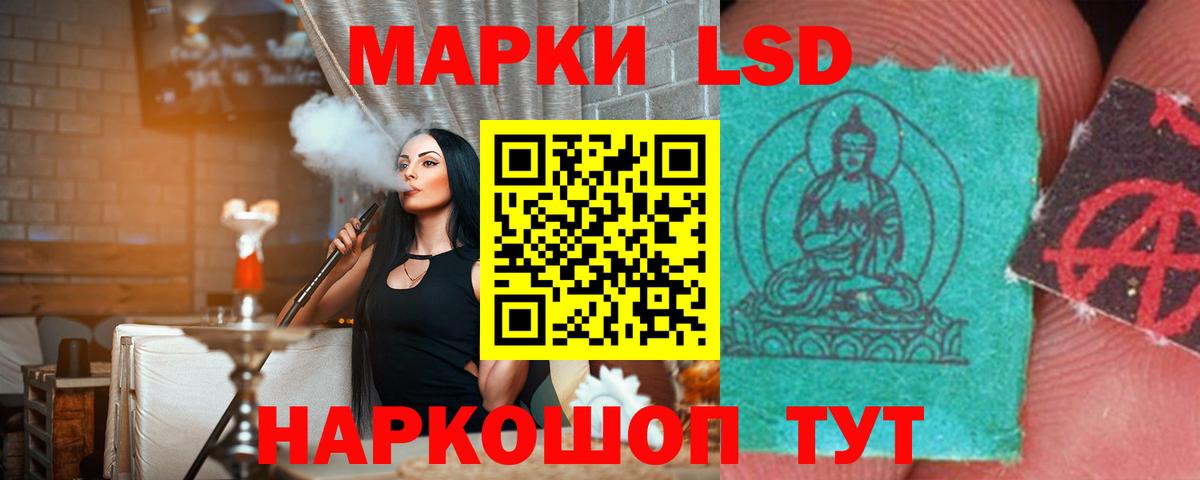 Лсд 25 экстази ecstasy Лесной