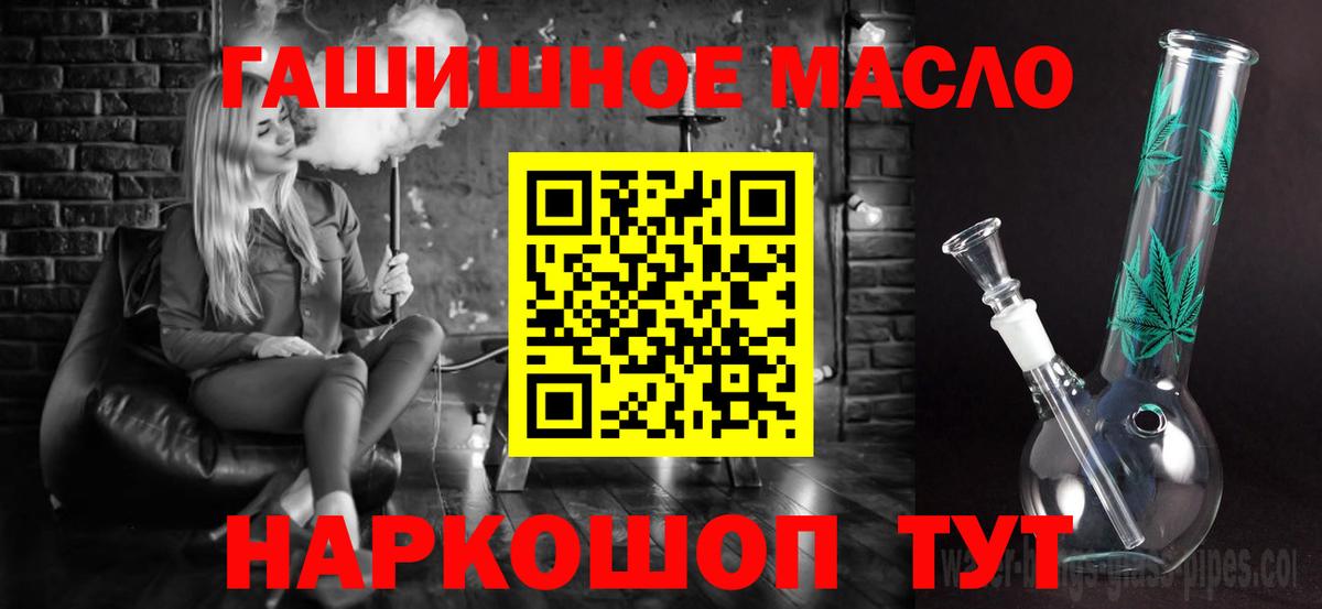 Дистиллят ТГК концентрат Лесной