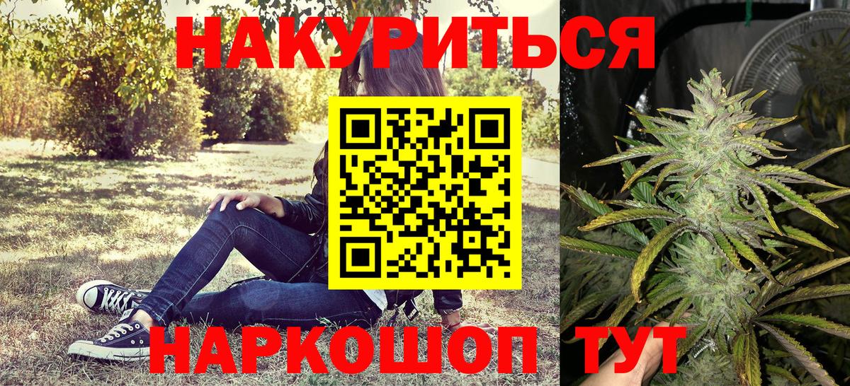 Бошки Шишки семена Лесной