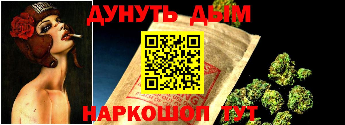 Лесной  Шишки марихуана планчик  Вход с VPN  Конопля семена  Бошки Шишки Amnesia 